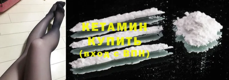 Где найти наркотики Воскресенск Cocaine  Меф  Alpha PVP  Гашиш 