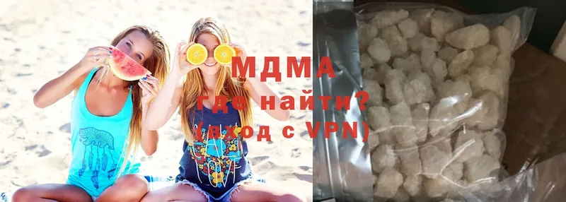 как найти   Воскресенск  MDMA Molly 